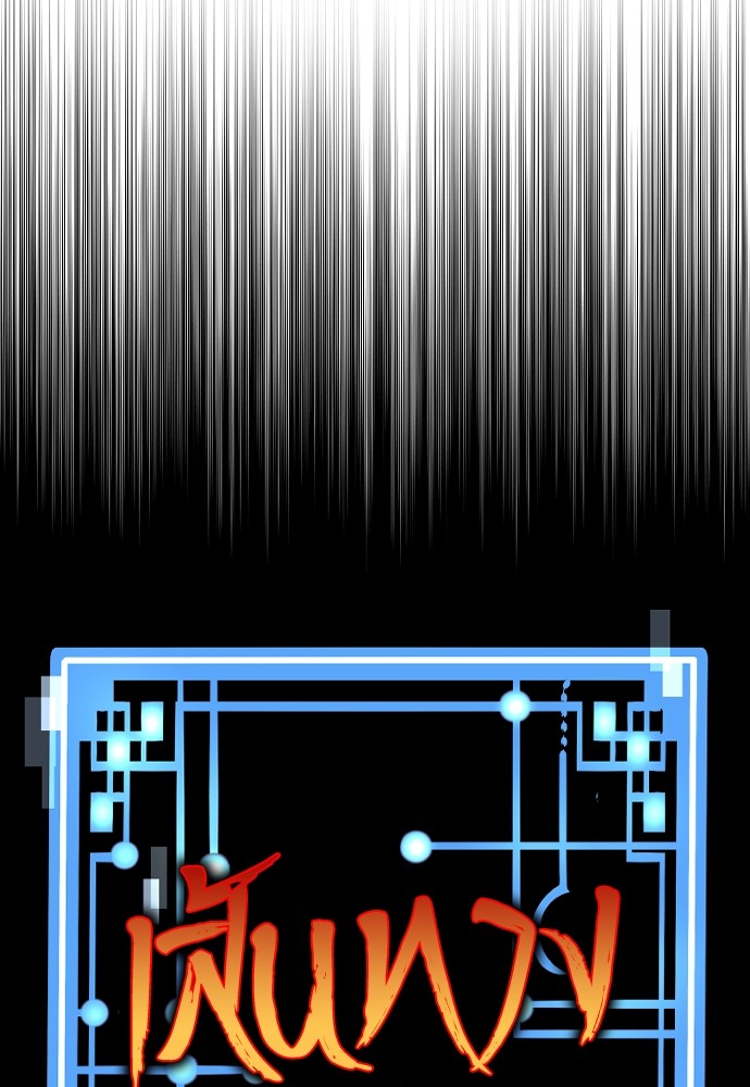 Heavenly Demon Cultivation Simulation 84 (48)