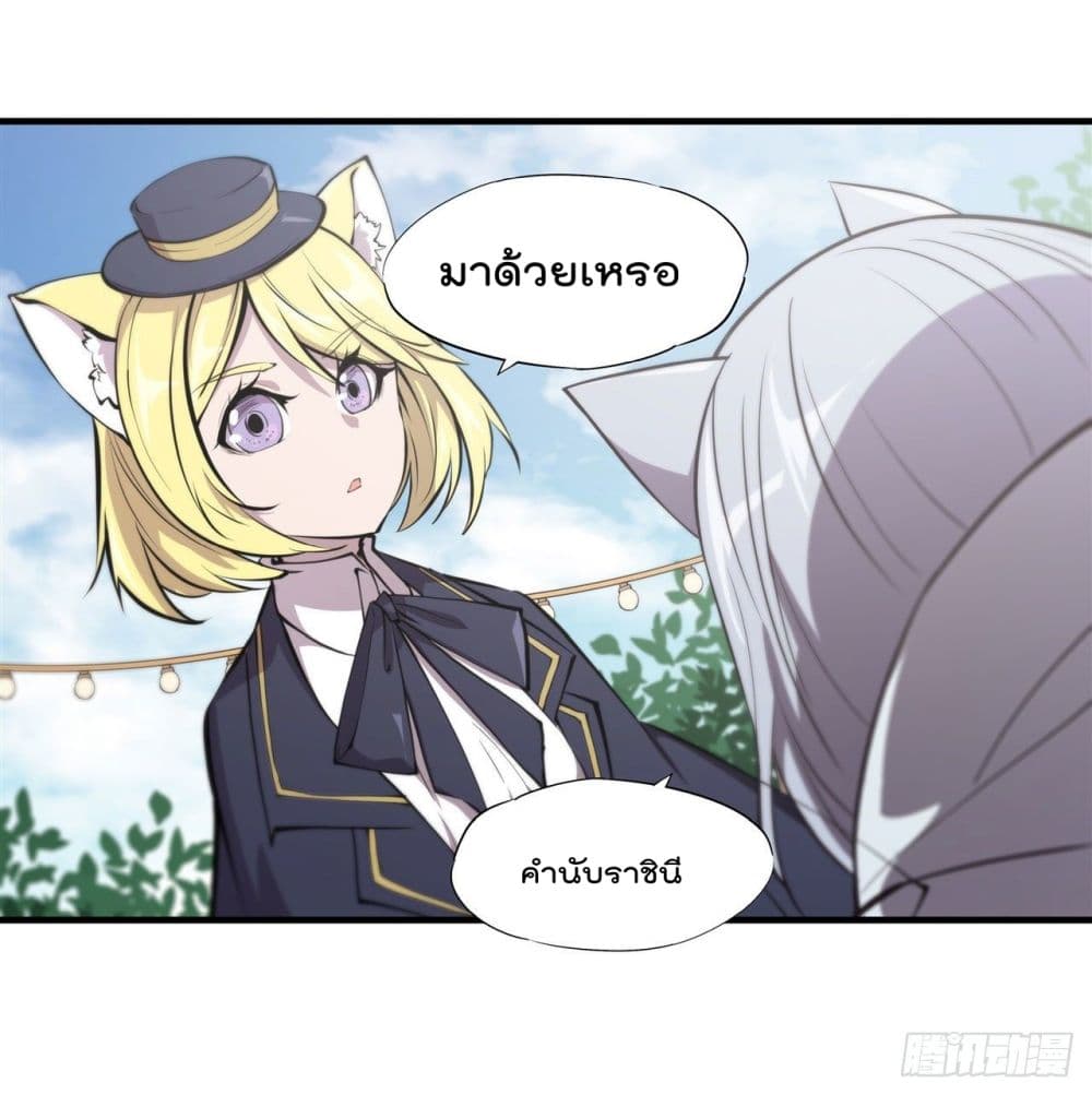 The Strongest Knight Become To Lolicon Vampire ตอนที่ 193 (42)