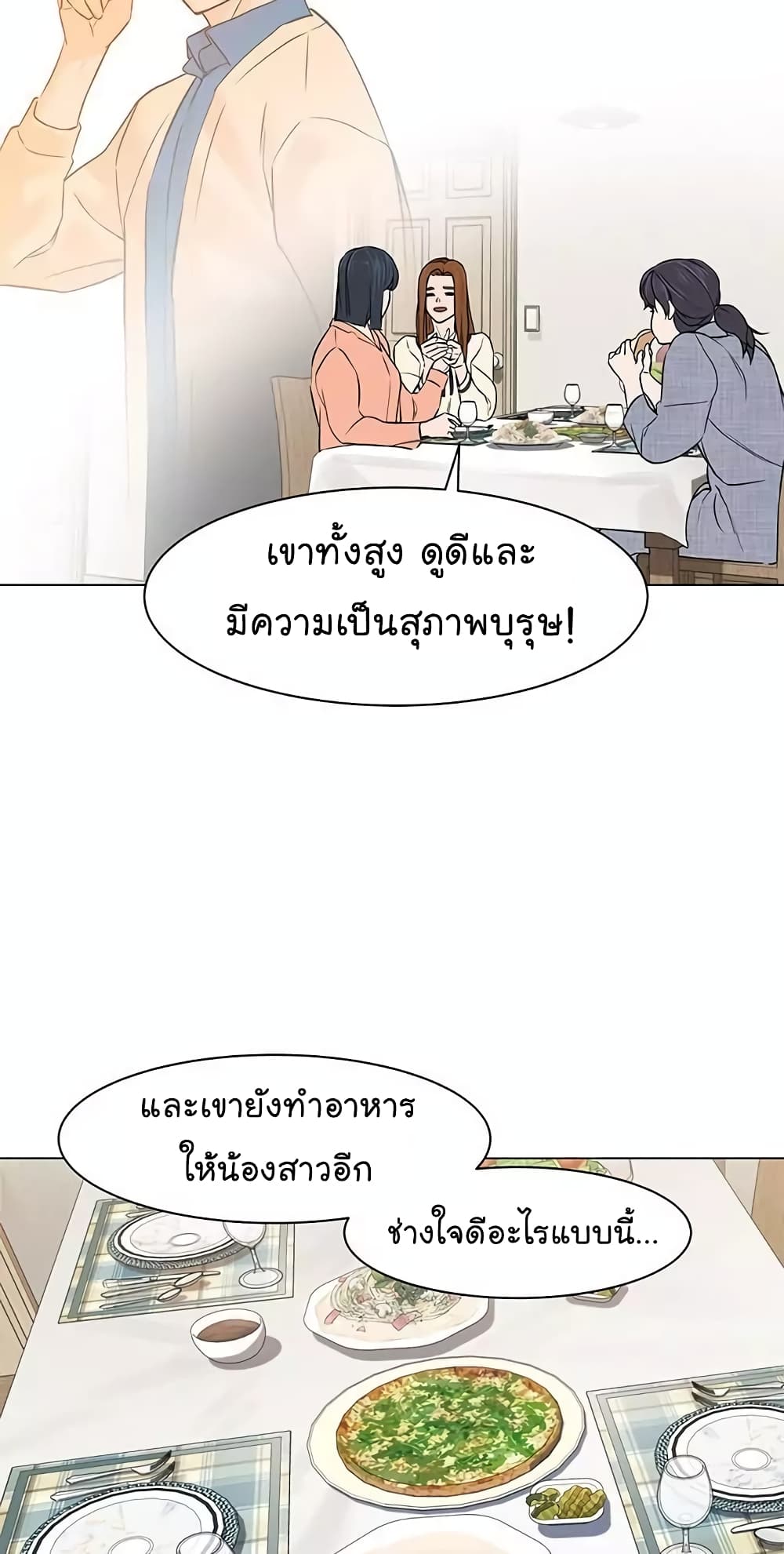 From the Grave and Back เธ•เธญเธเธ—เธตเน 22 (17)
