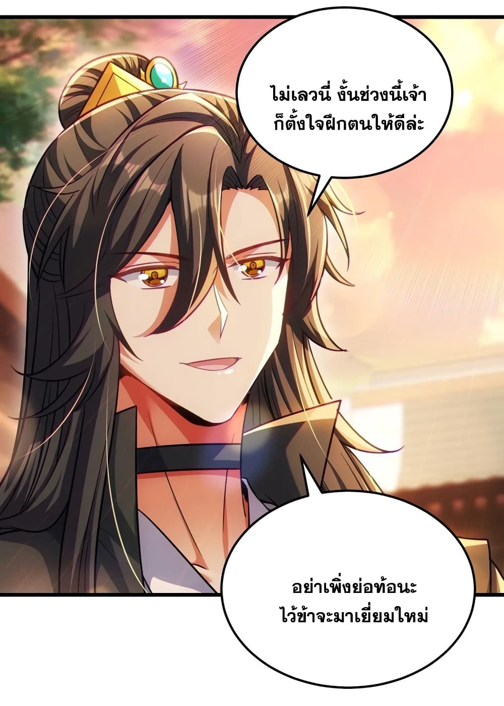 Fairy, wait a moment! Please listen to my argument เธ•เธญเธเธ—เธตเน 13 (44)