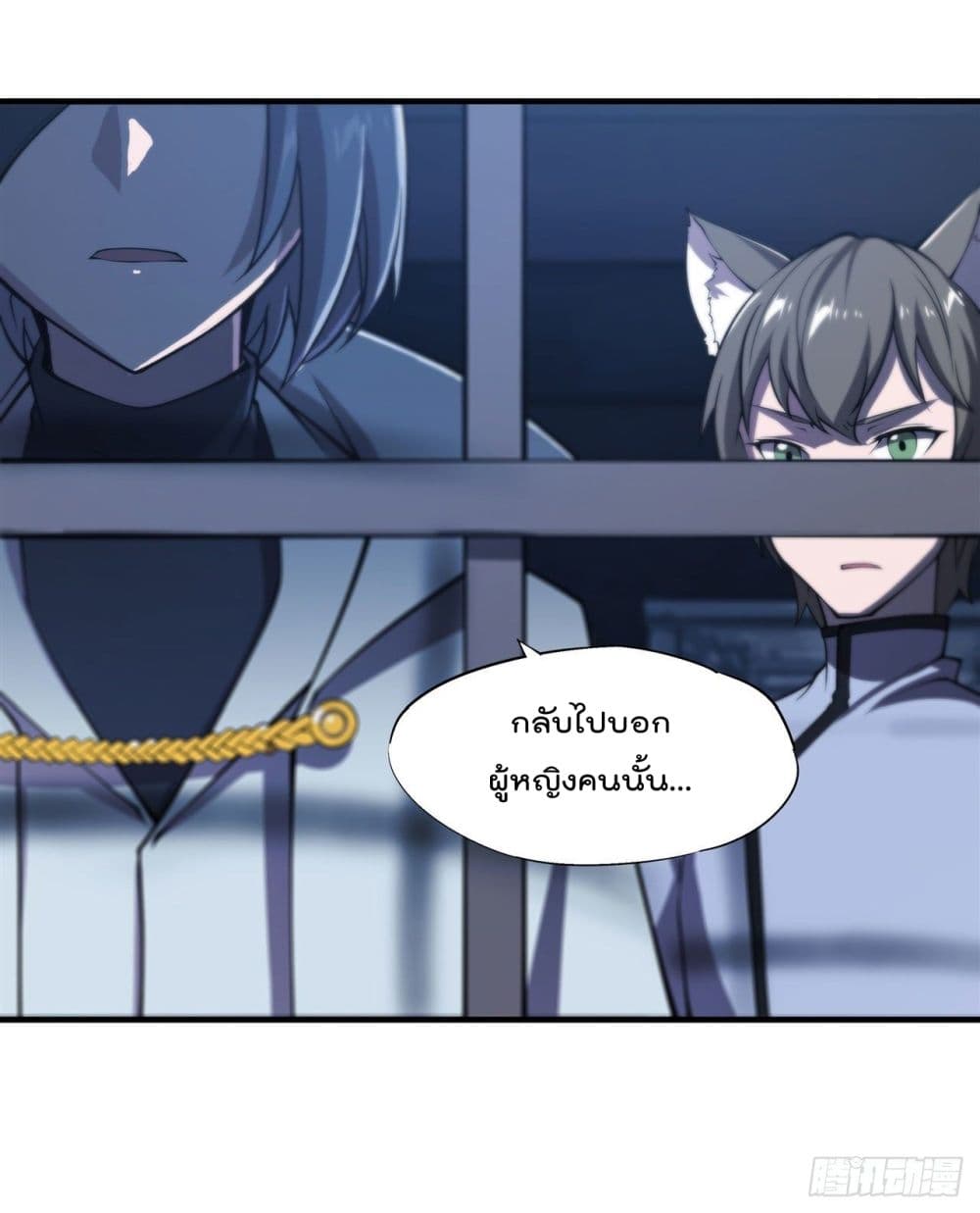 The Strongest Knight Become To Lolicon Vampire ตอนที่ 193 (8)