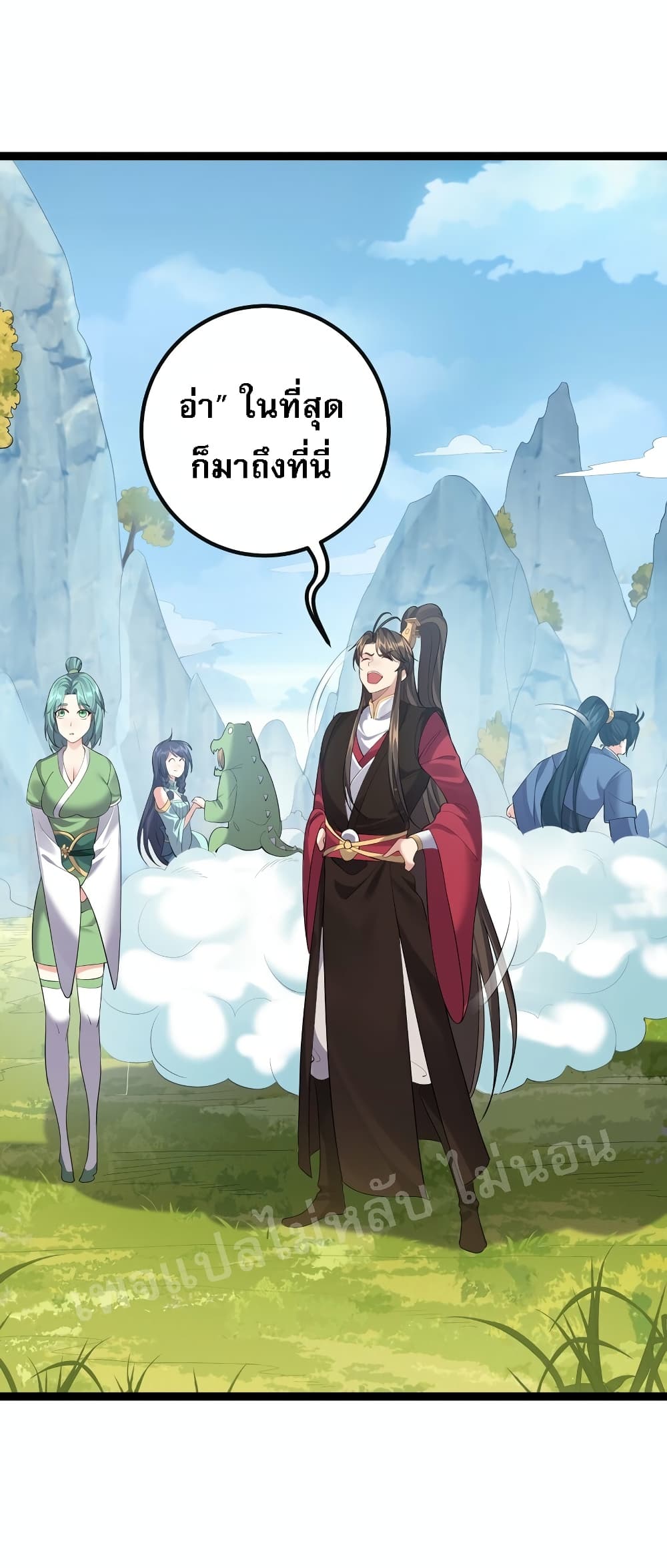 Rebirth is the Number One Greatest Villain ตอนที่ 102 (20)