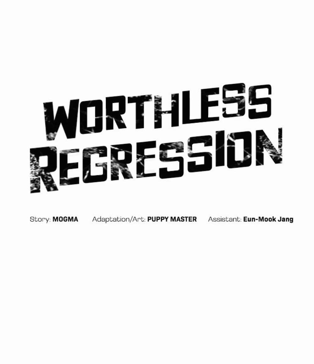 Worthless Regression à¸•à¸­à¸™à¸—à¸µà¹ˆ 17 (5)