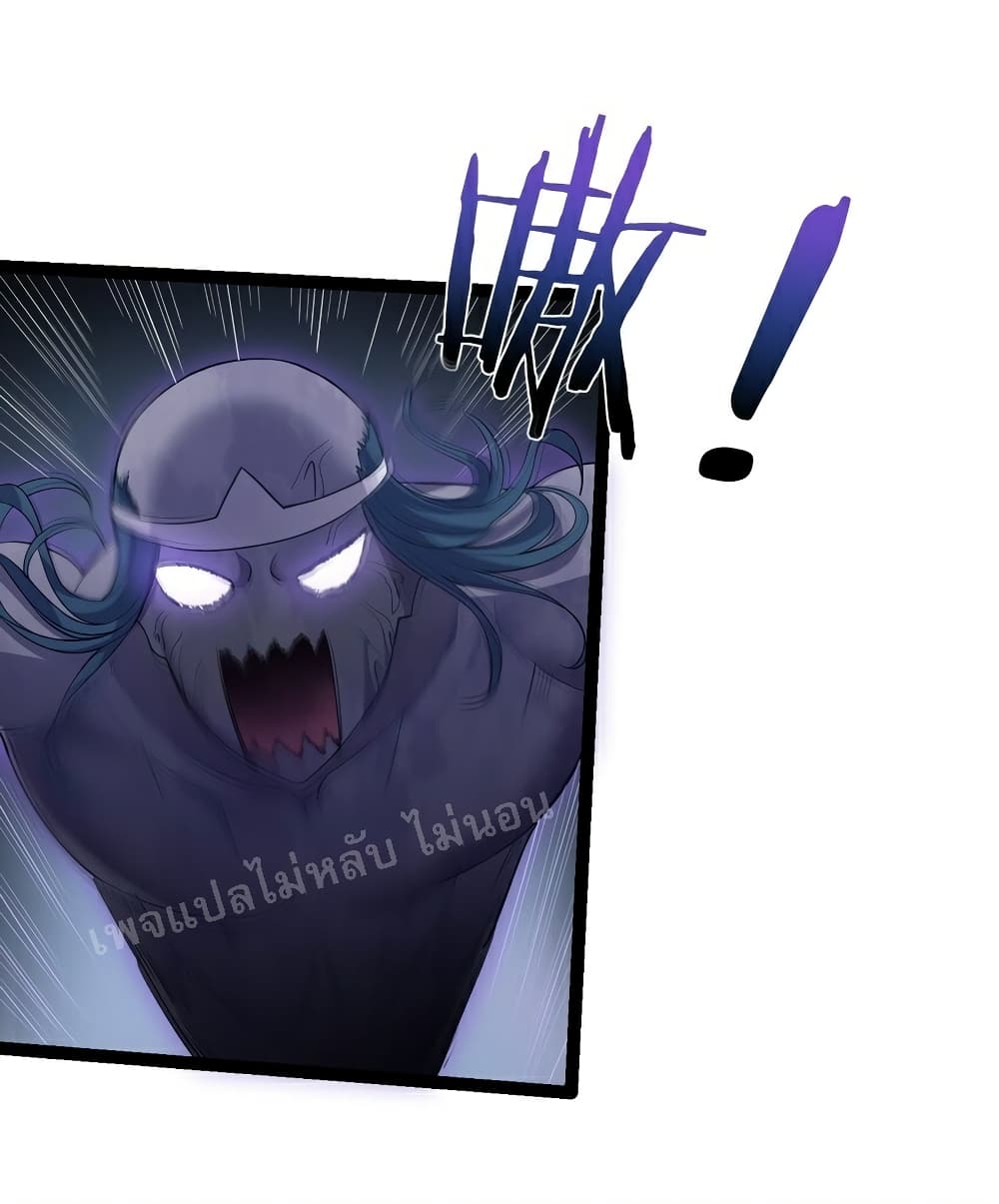 Rebirth is the Number One Greatest Villain ตอนที่ 94 (33)