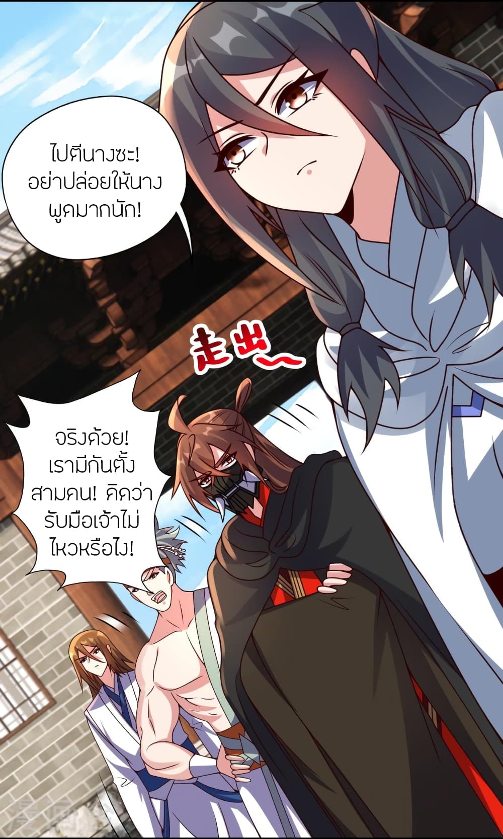 Banished Disciple’s Counterattack ตอนที่ 444 (65)
