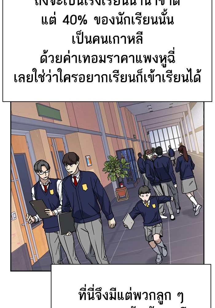 study group เธ•เธญเธเธ—เธตเน 198 (4)