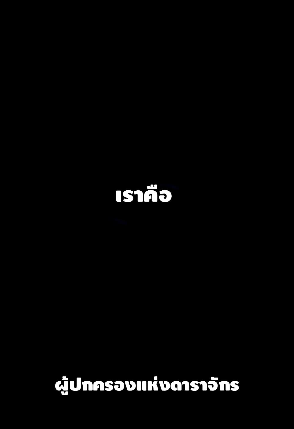 The Constellation เน€เธโ€ขเน€เธเธเน€เธยเน€เธโ€”เน€เธเธ•เน€เธย 22 (89)