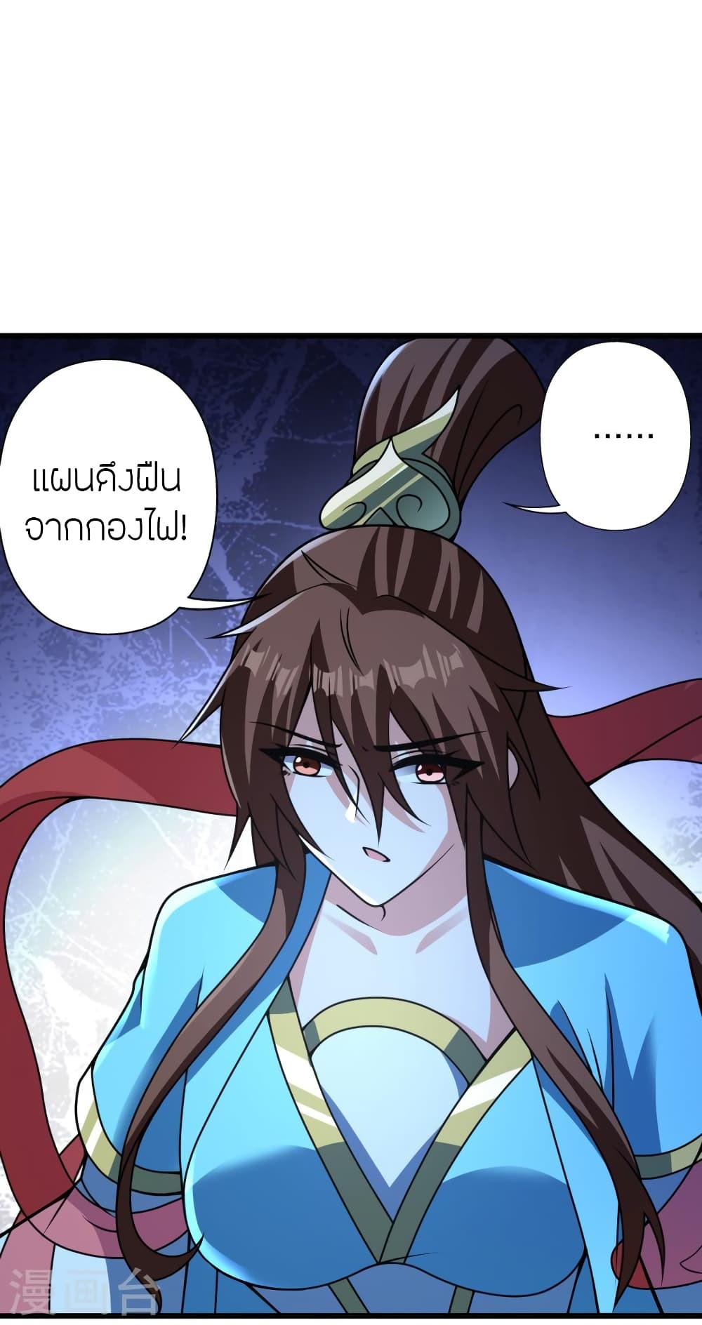 Banished Disciple’s Counterattack ตอนที่ 430 (52)