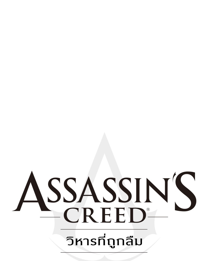 Assassinโ€s Creed The Forgotten Temple 18 (20)