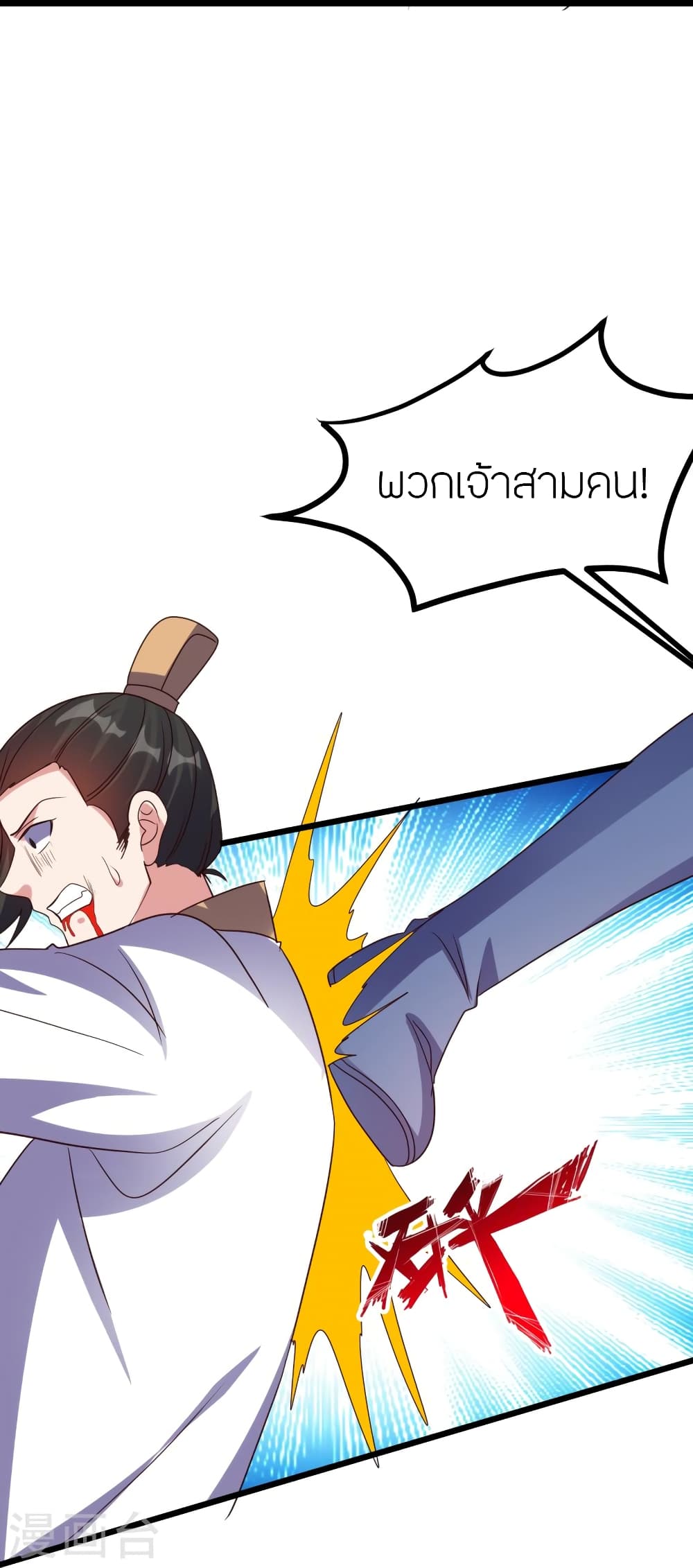 Banished Disciple’s Counterattack ตอนที่ 449 (64)