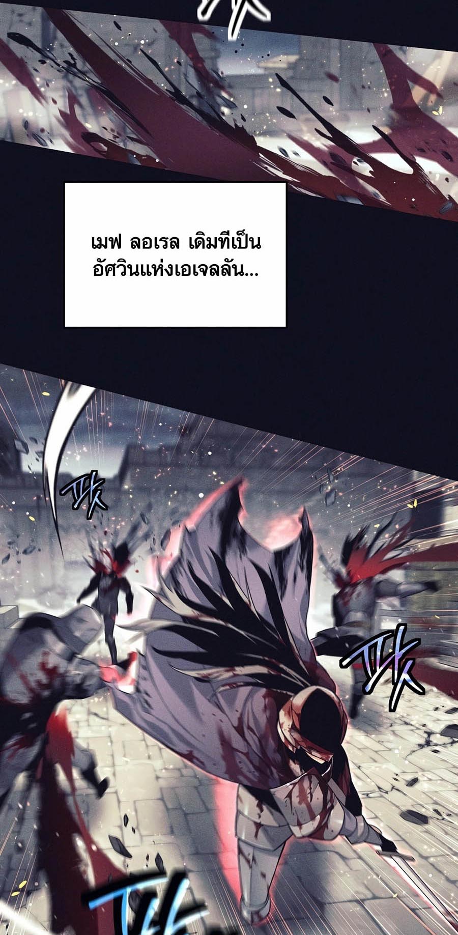 เธญเนเธฒเธเธกเธฑเธเธฎเธงเธฒ เน€เธฃเธทเนเธญเธ Doomed Character Of A Dark Fantasy World 3 08