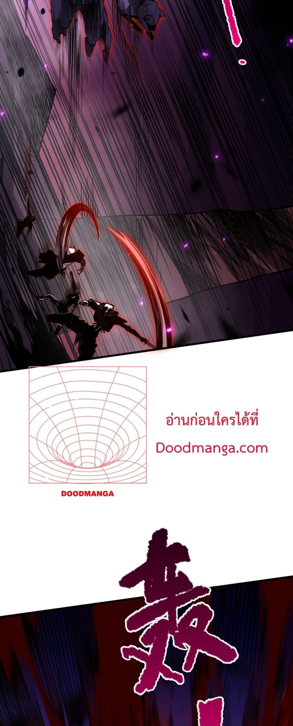 Necromancer King of The Scourge ตอนที่ 63 (36)