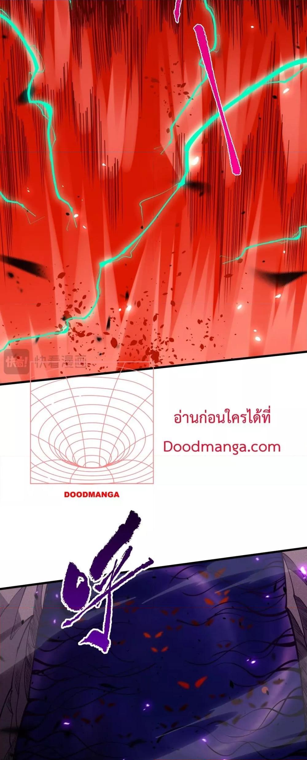 Necromancer King of The Scourge ตอนที่ 63 (18)