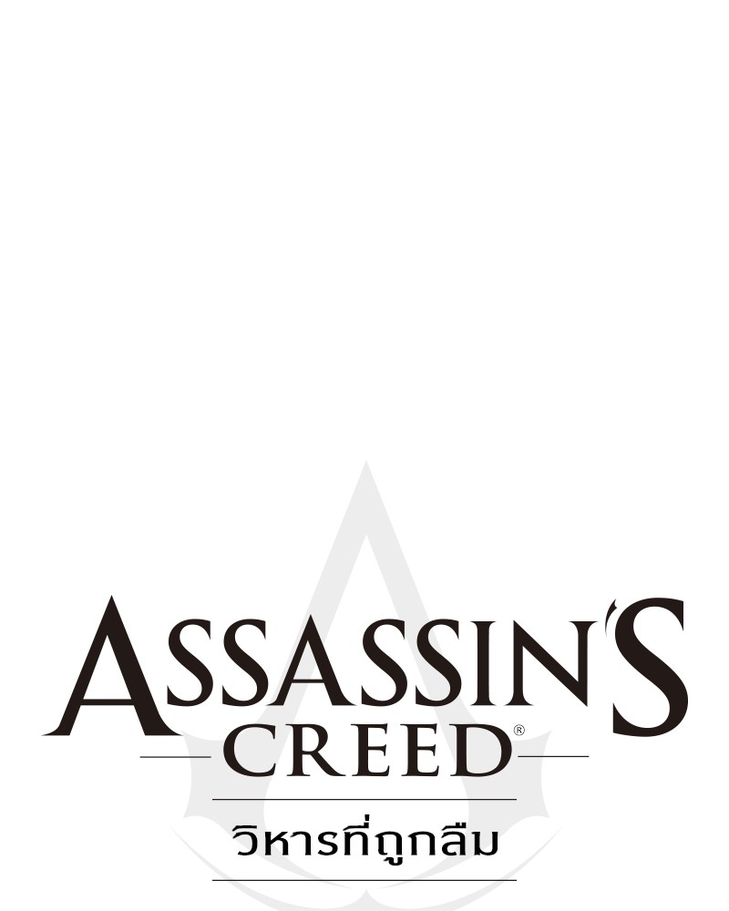 Assassinโ€s Creed The Forgotten Temple 10 (60)