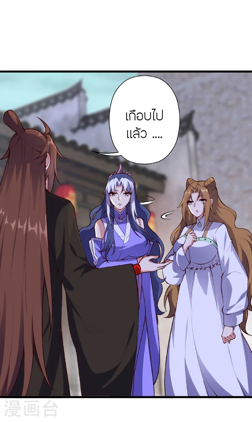 Banished Disciple’s Counterattack ตอนที่ 477 (35)