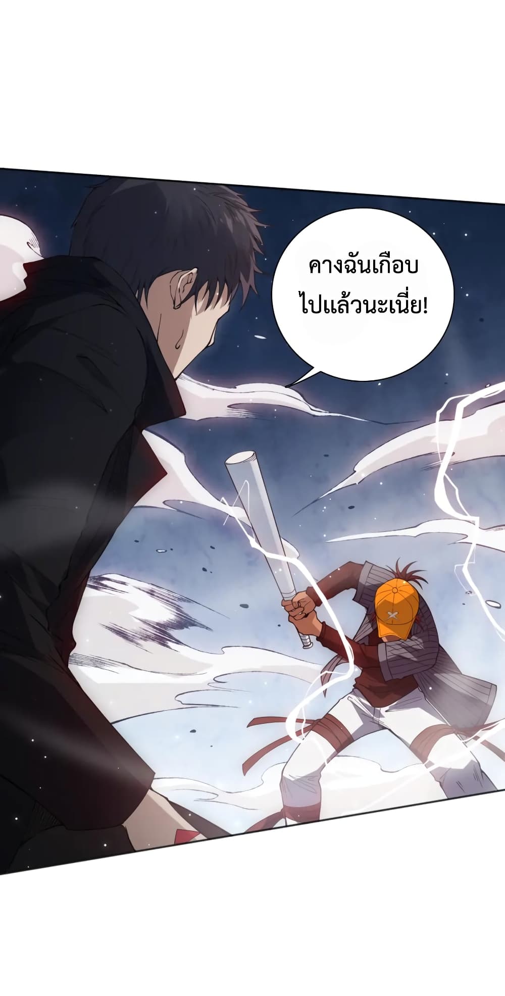 ULTIMATE SOLDIER ตอนที่ 144 (51)