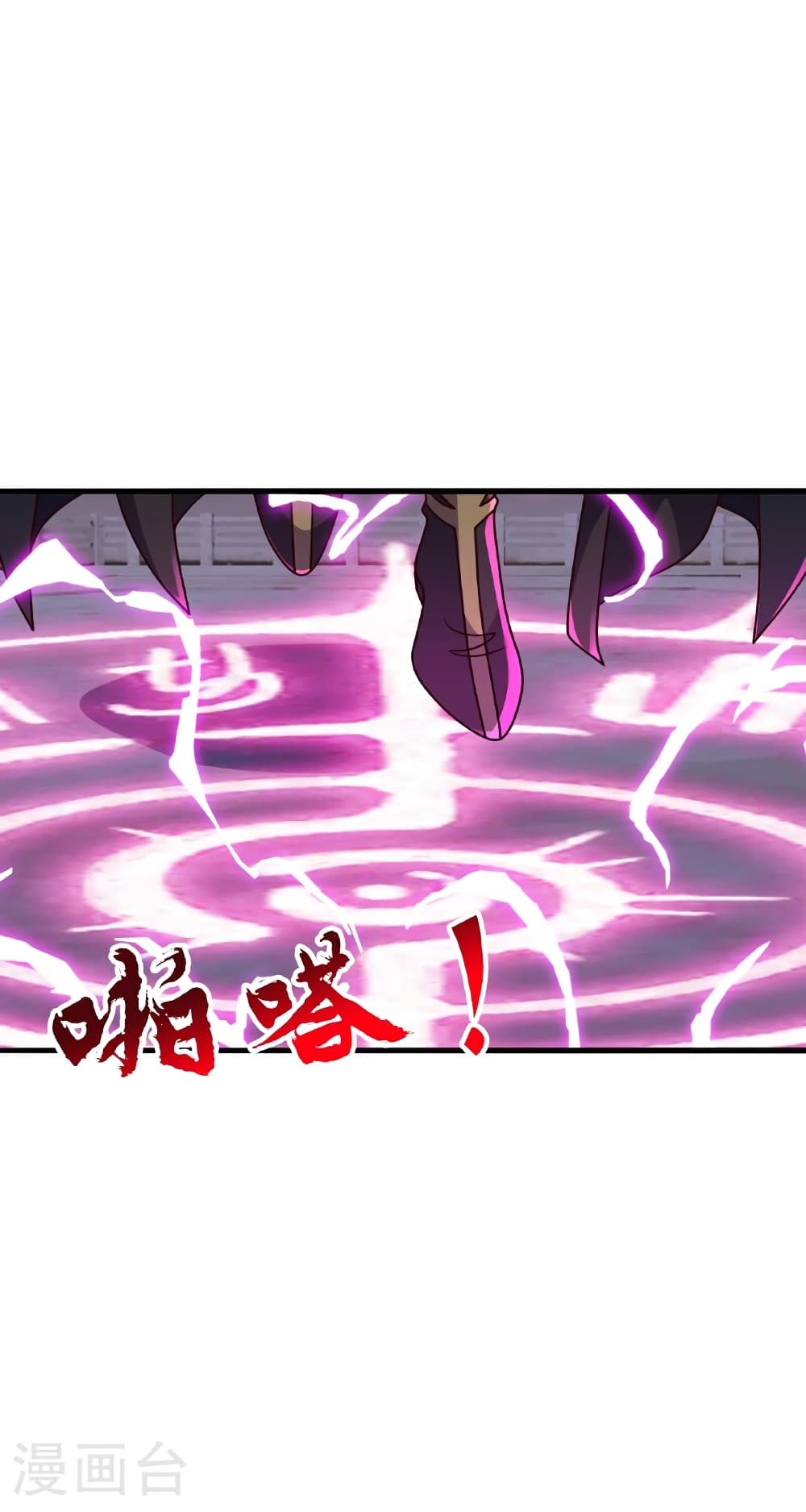 Banished Disciple’s Counterattack ตอนที่ 471 (5)