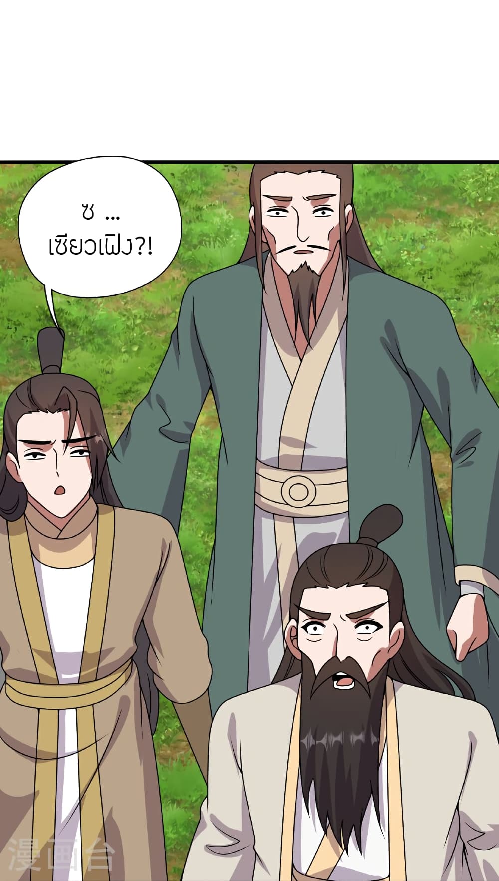 Banished Disciple’s Counterattack ตอนที่ 461 (78)