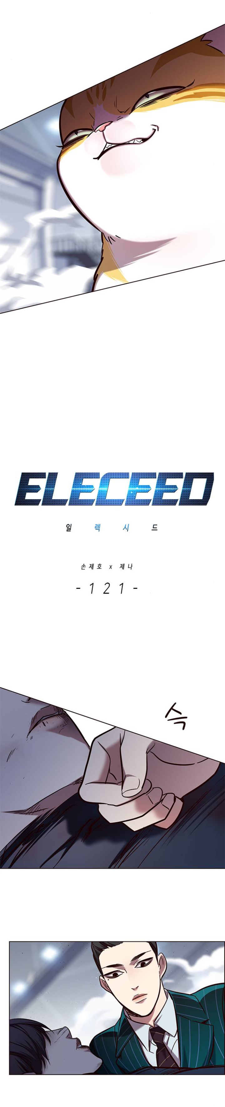Eleceed 121 (4)
