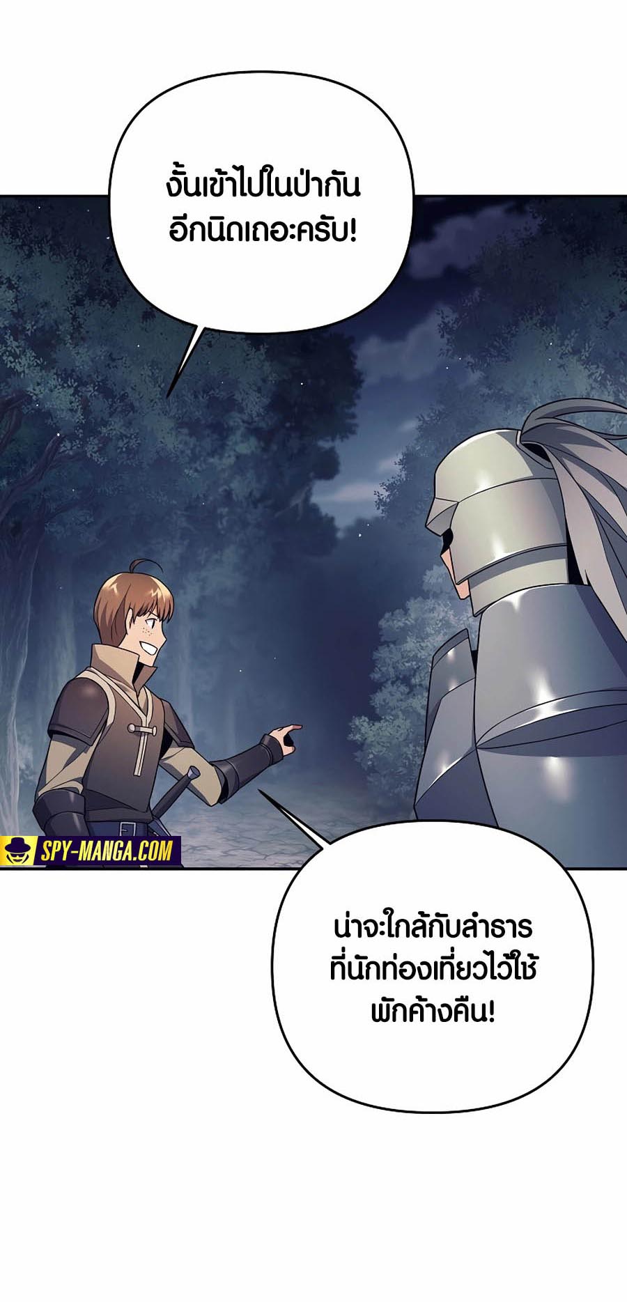 เธญเนเธฒเธเธกเธฑเธเธฎเธงเธฒ เน€เธฃเธทเนเธญเธ Doomed Character Of A Dark Fantasy World 3 72