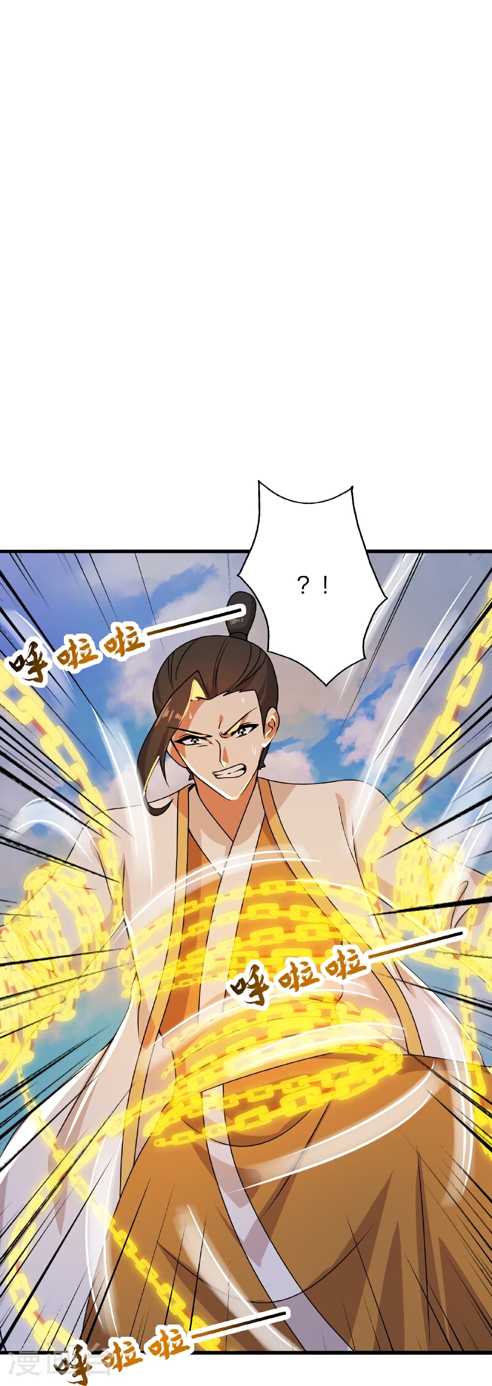 Banished Disciple’s Counterattack ตอนที่ 466 (30)