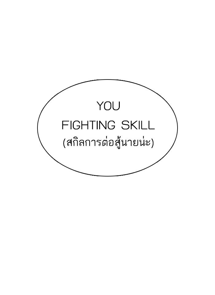 How to Fight 49 (178)