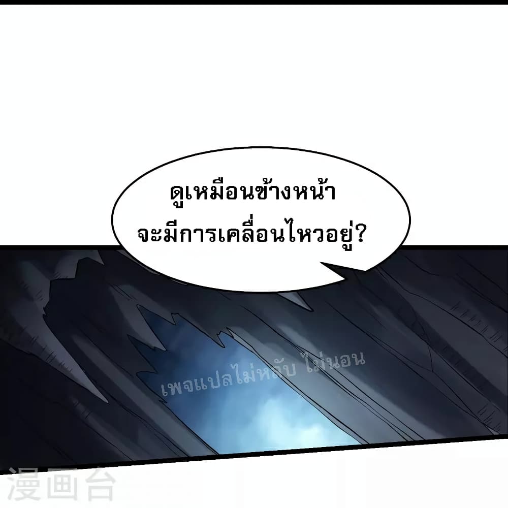 My Harem is All Female Students ตอนที่ 91 (30)