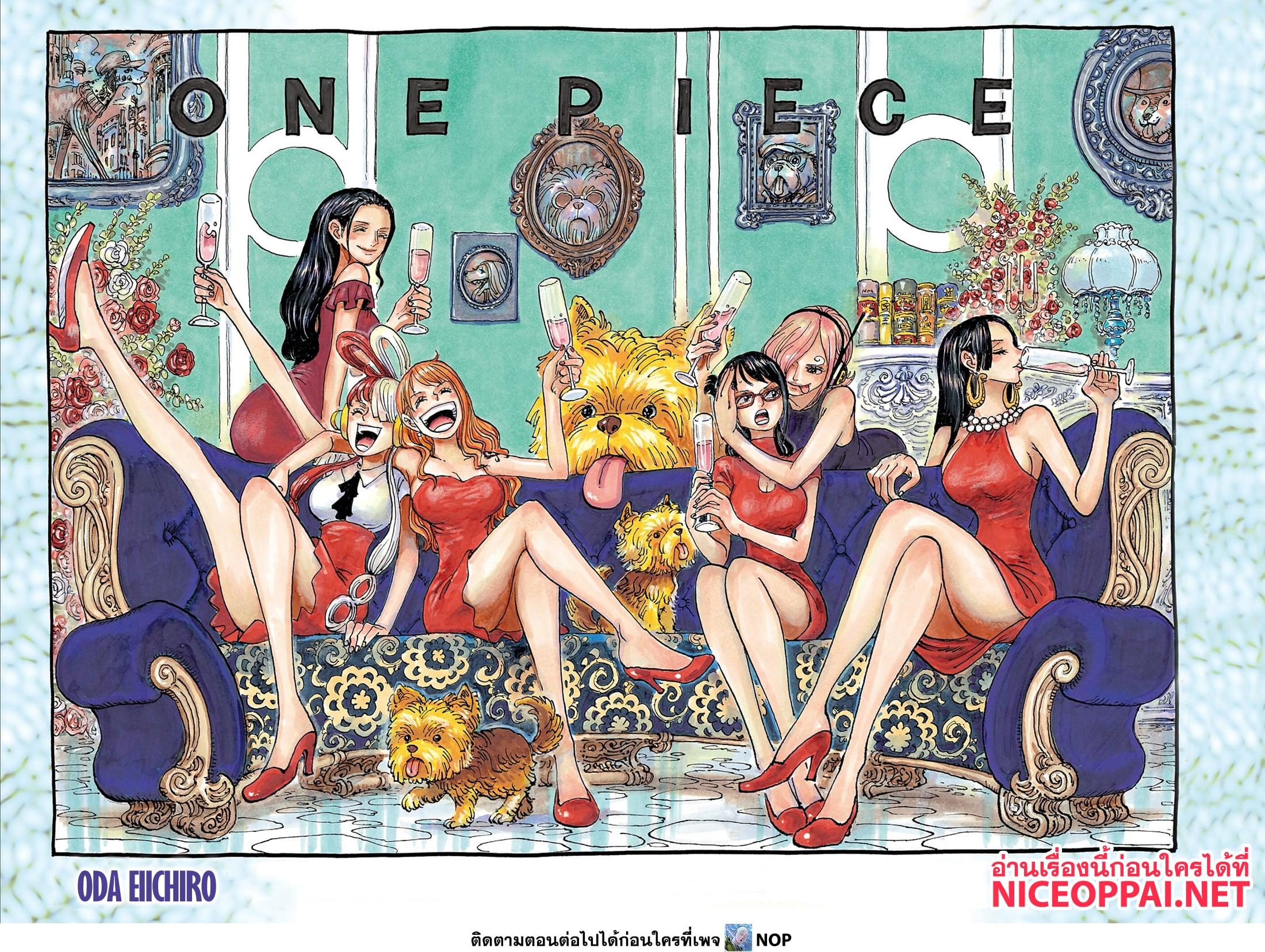 One Piece 1108 (2)