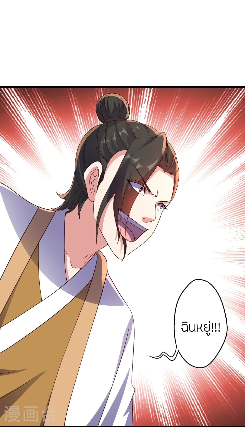 Banished Disciple’s Counterattack ตอนที่ 462 (52)