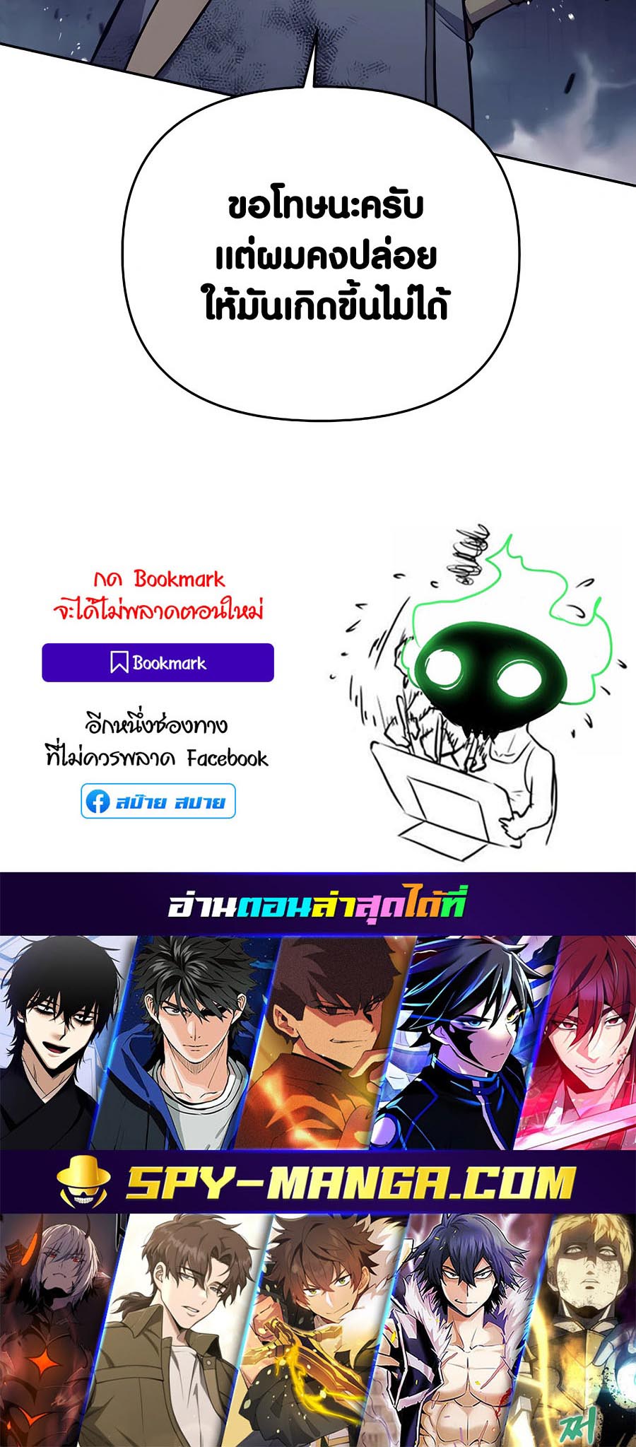 เธญเนเธฒเธเธกเธฑเธเธฎเธงเธฒ เน€เธฃเธทเนเธญเธ Doomed Character Of A Dark Fantasy World 22 93