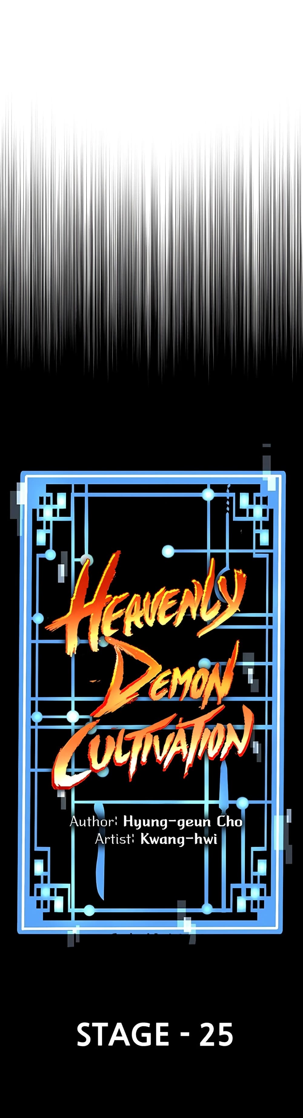 Heavenly Demon Cultivation Simulation ตอนที่ 25 (11)