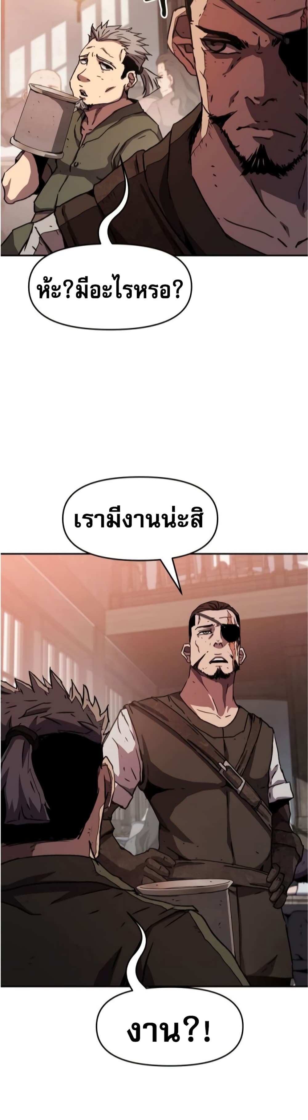 I Have Become A Time Limited Knight เธ•เธญเธเธ—เธตเน 1 (52)