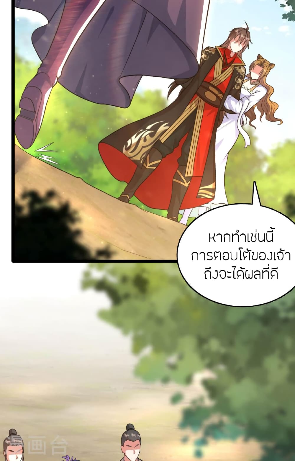 Banished Disciple’s Counterattack ตอนที่ 477 (81)