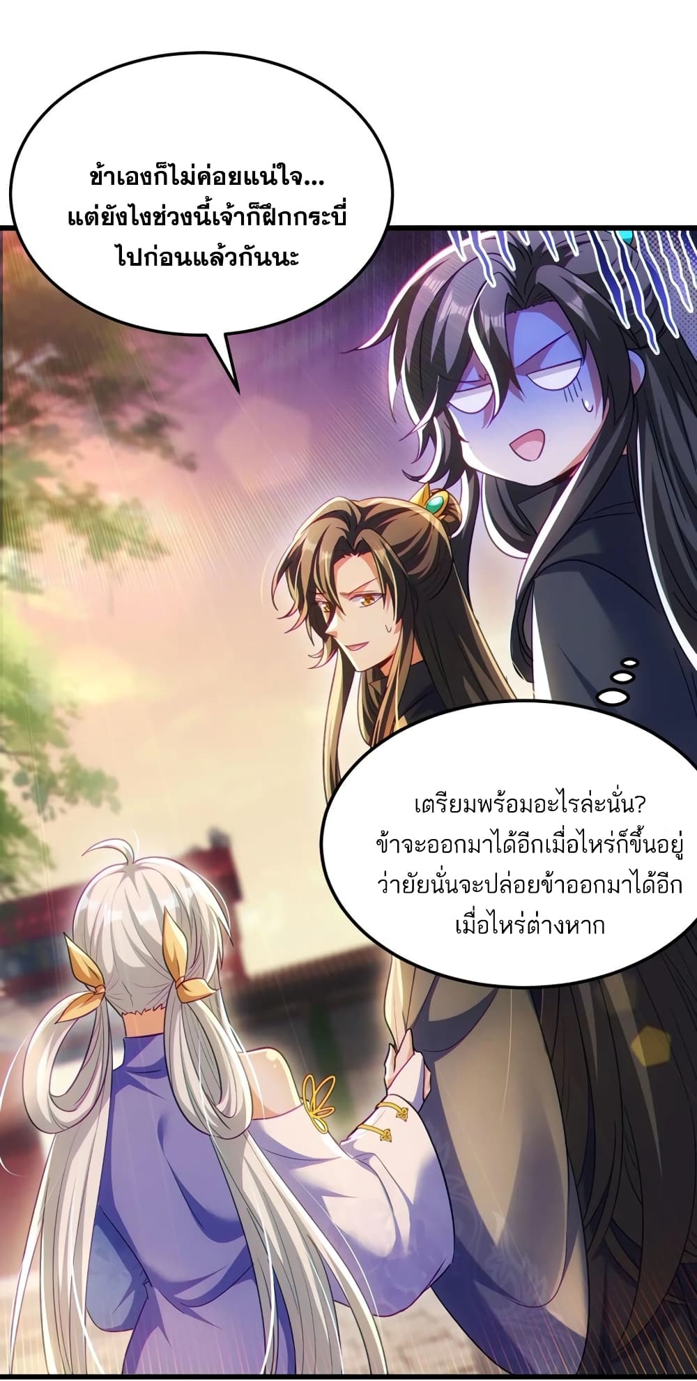 Fairy, wait a moment! Please listen to my argument เธ•เธญเธเธ—เธตเน 13 (47)