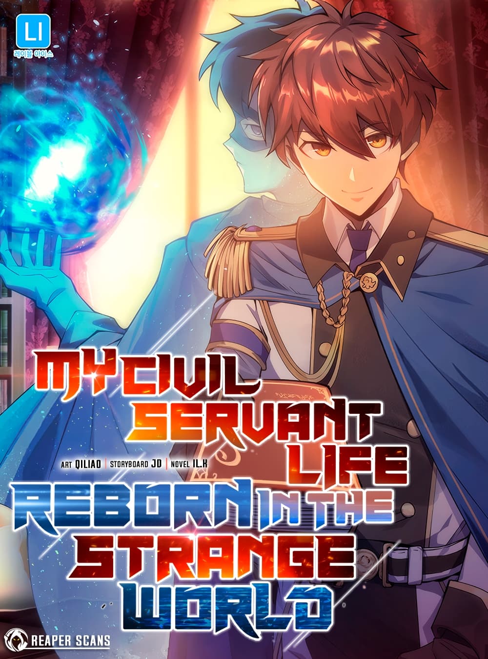 My Civil Servant Life Reborn in the Strange World à¸•à¸­à¸™à¸—à¸µà¹ˆ 8 (1)