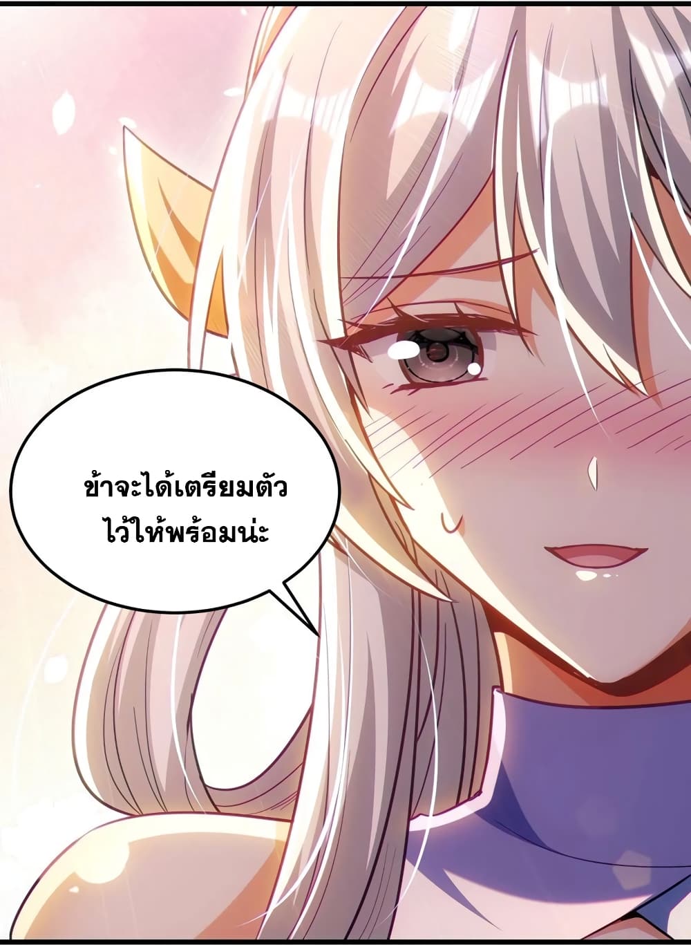 Fairy, wait a moment! Please listen to my argument เธ•เธญเธเธ—เธตเน 13 (46)