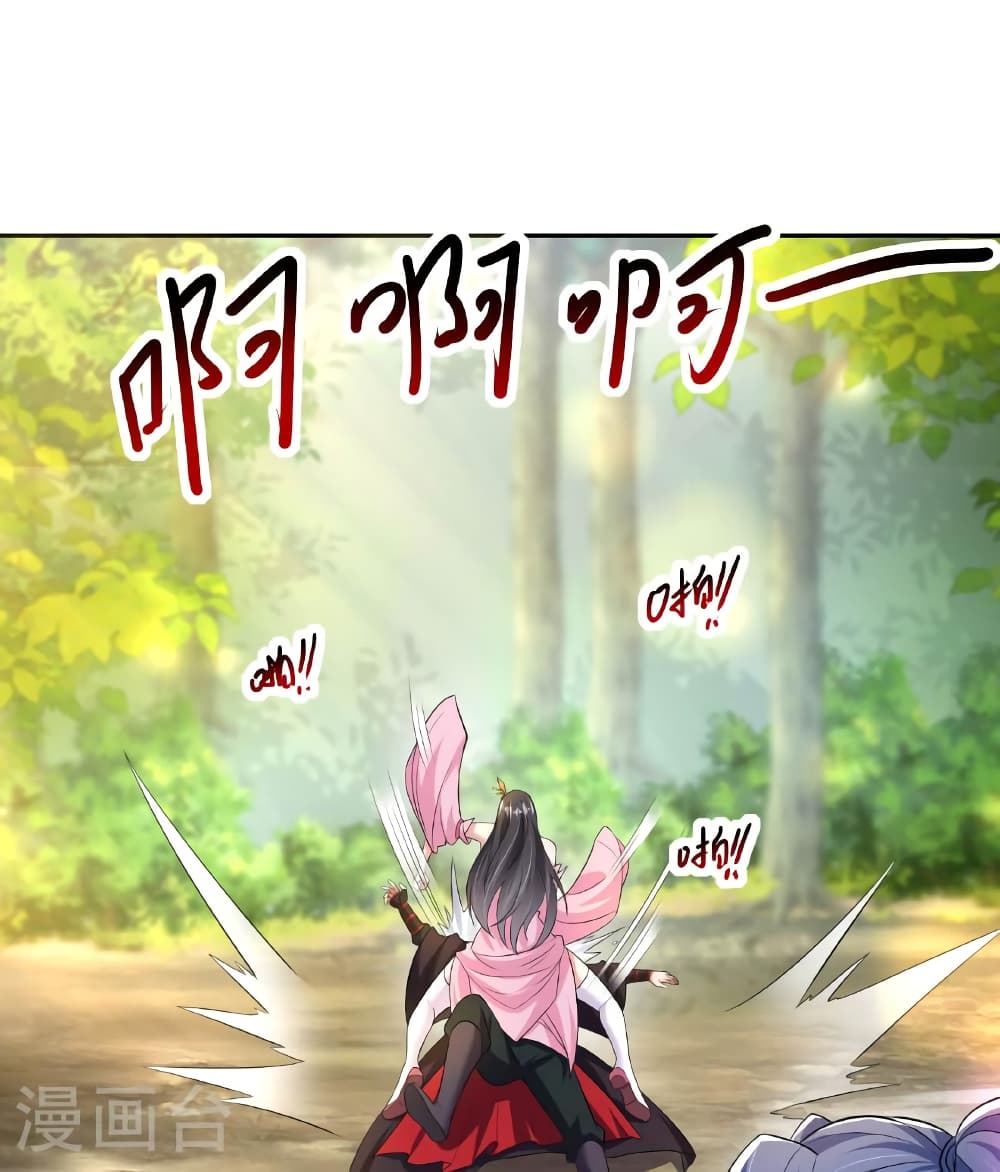 Banished Disciple’s Counterattack ตอนที่ 471 (71)
