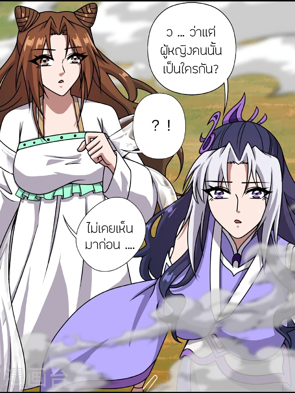 Banished Disciple’s Counterattack ตอนที่ 469 (66)