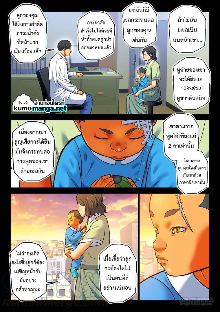 Private hero 178 (3)