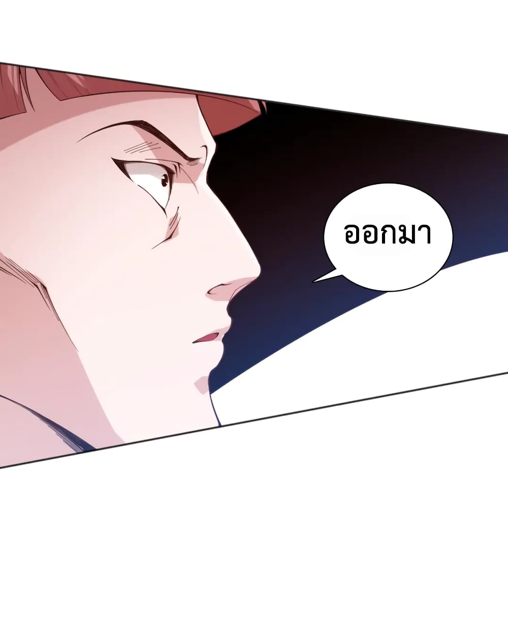 ULTIMATE SOLDIER ตอนที่ 143 (30)