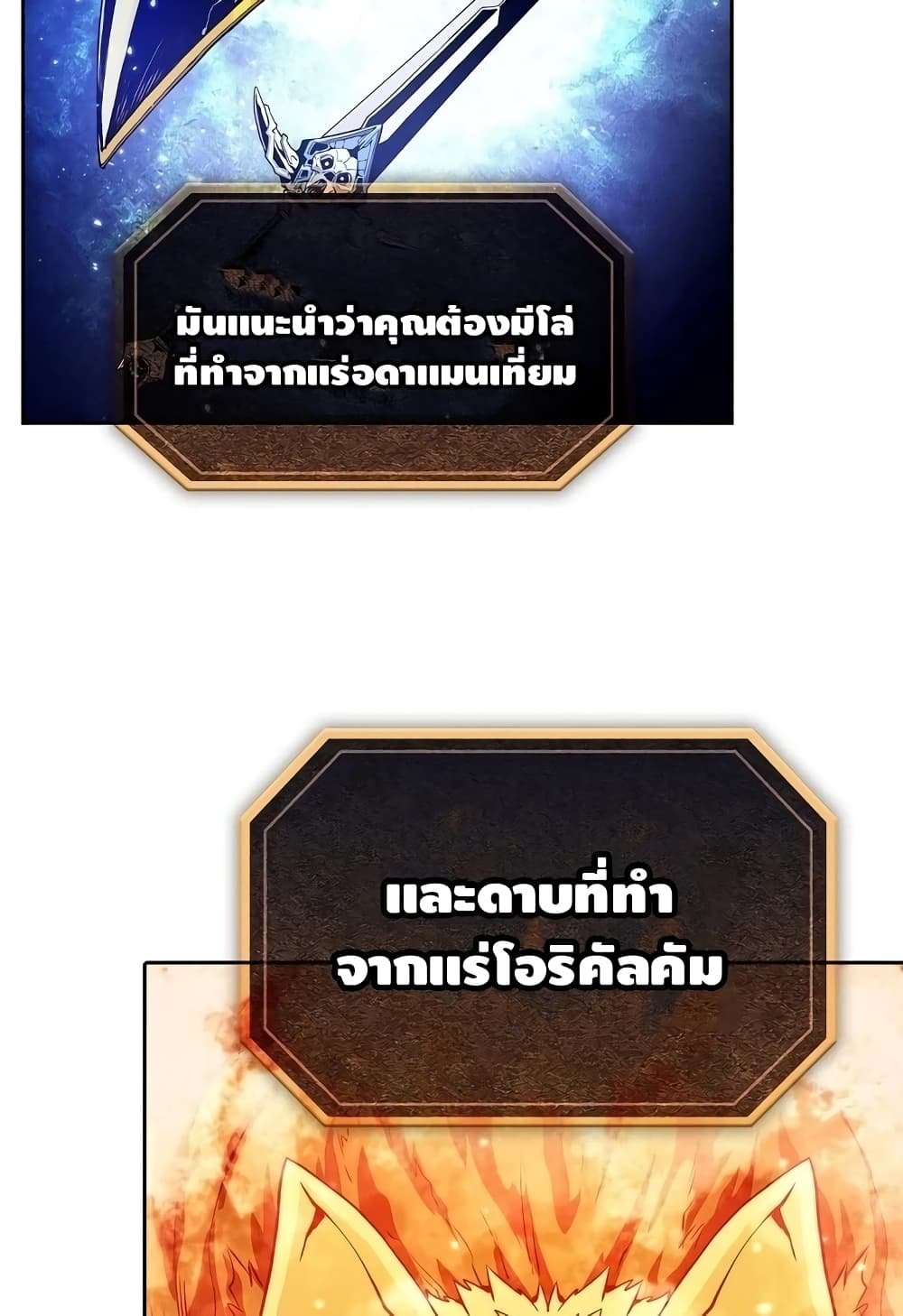 The Constellation เน€เธโ€ขเน€เธเธเน€เธยเน€เธโ€”เน€เธเธ•เน€เธย 22 (45)