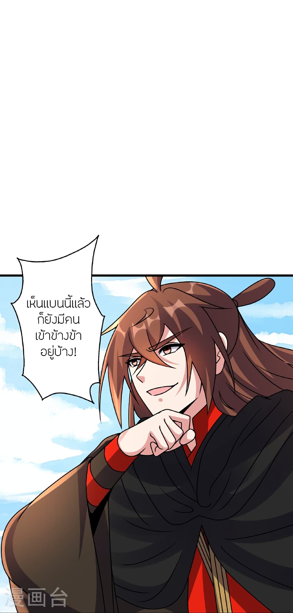 Banished Disciple’s Counterattack ตอนที่ 468 (64)