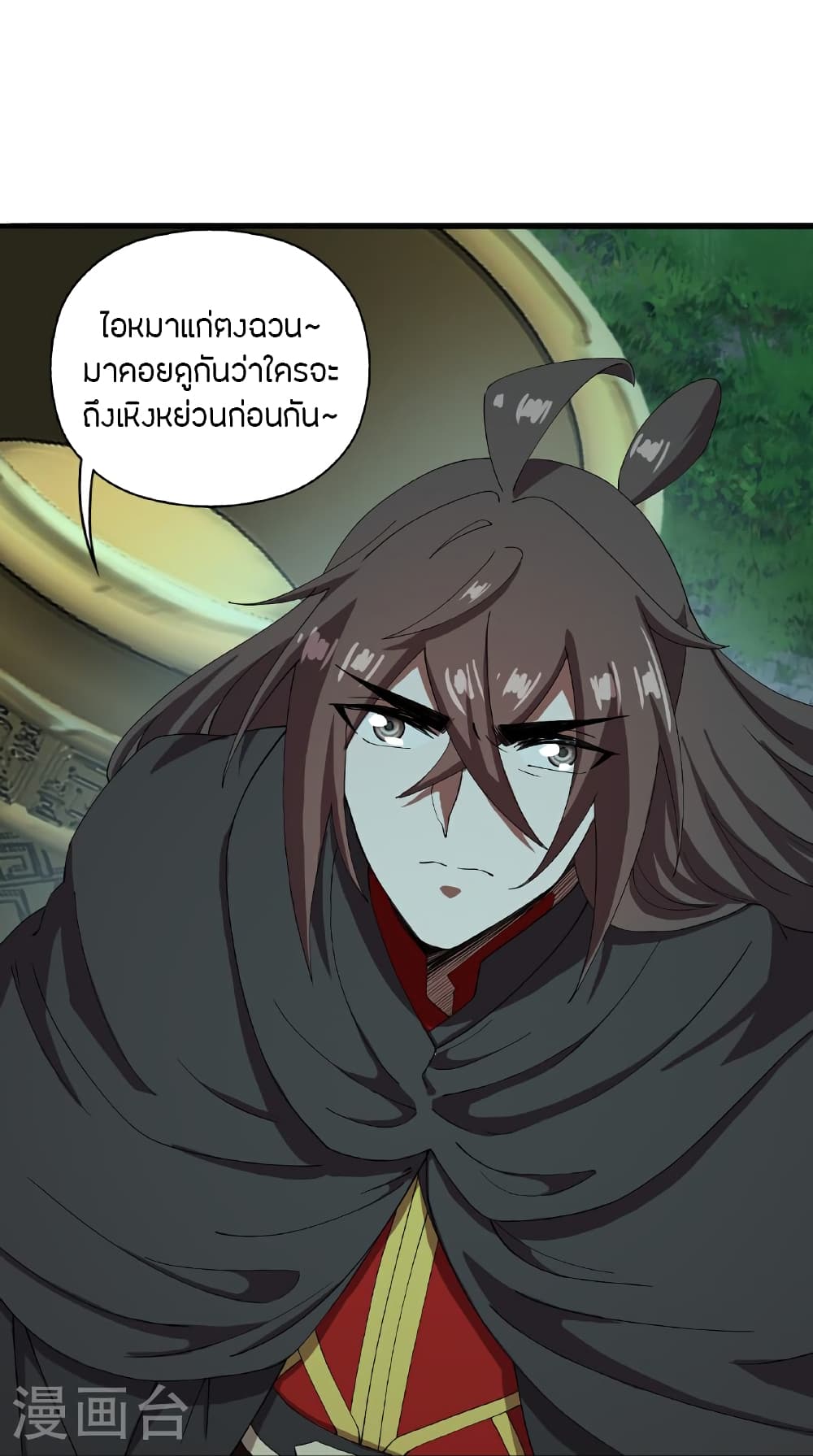 Banished Disciple’s Counterattack ตอนที่ 470 (100)