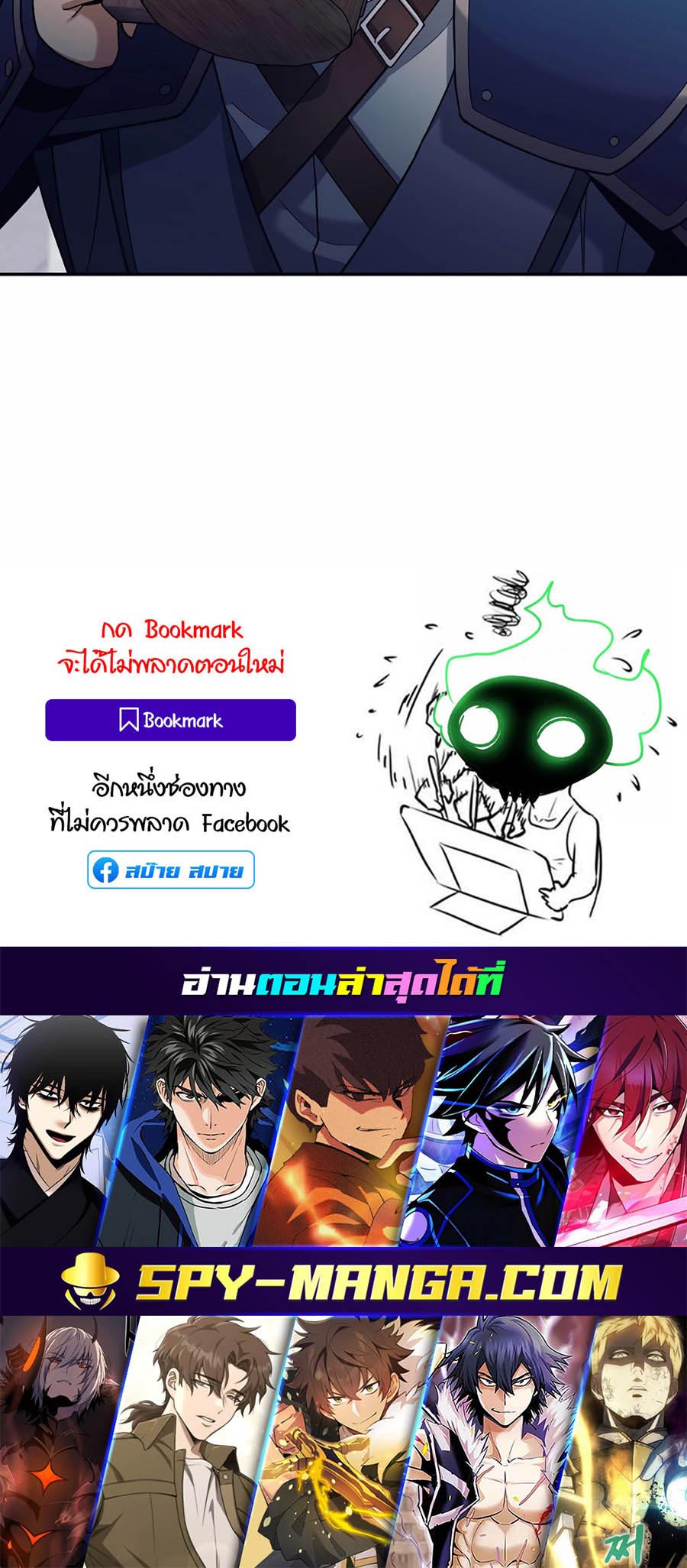 เธญเนเธฒเธเธกเธฑเธเธฎเธงเธฒ เน€เธฃเธทเนเธญเธ Doomed Character Of A Dark Fantasy World 2 76