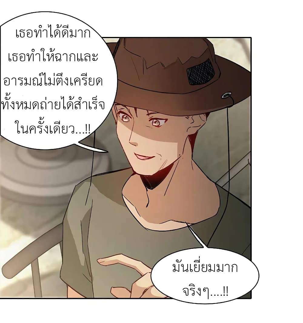 The Brightest Giant Star in the World ตอนที่ 108 (22)