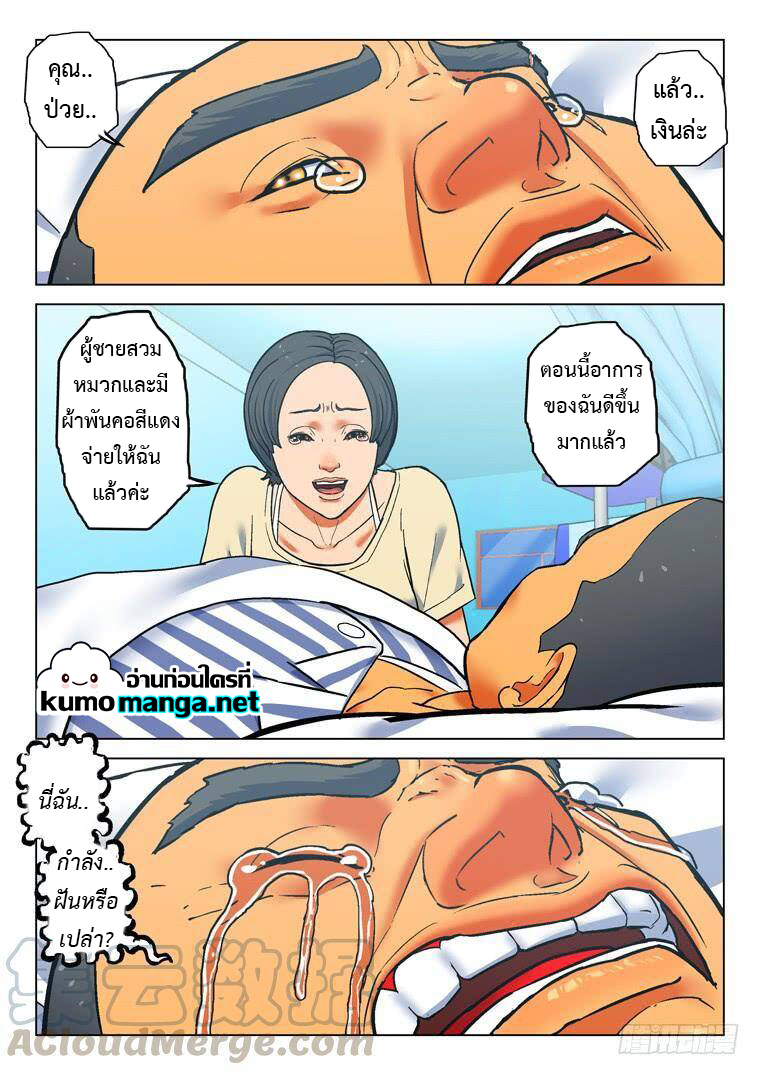 Private hero 188 (5)