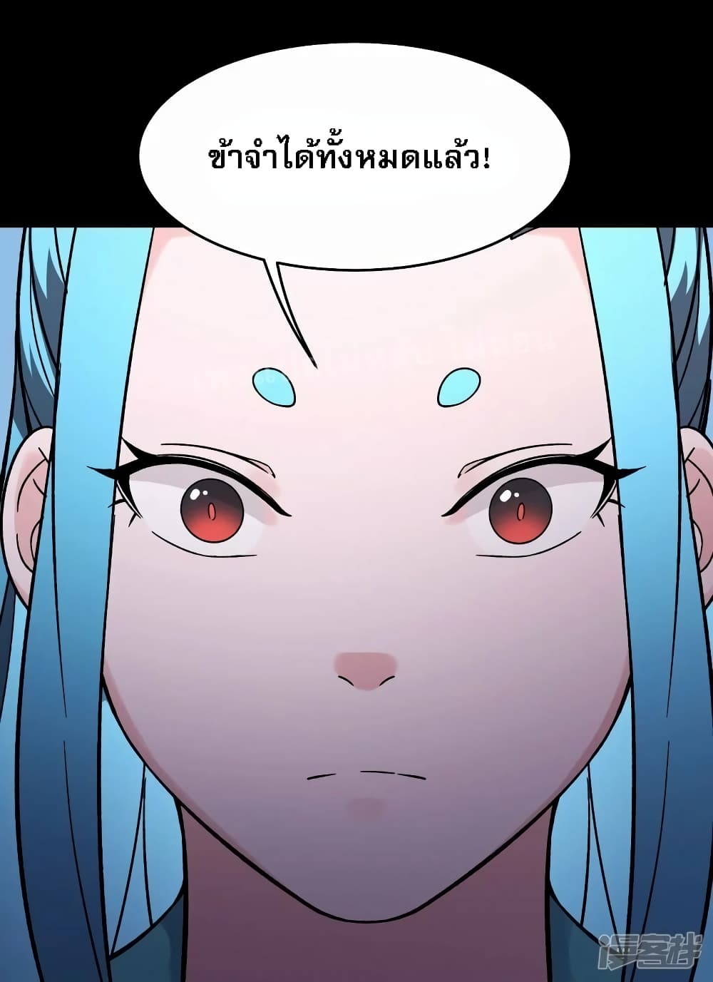 My Harem is All Female Students ตอนที่ 180 (14)