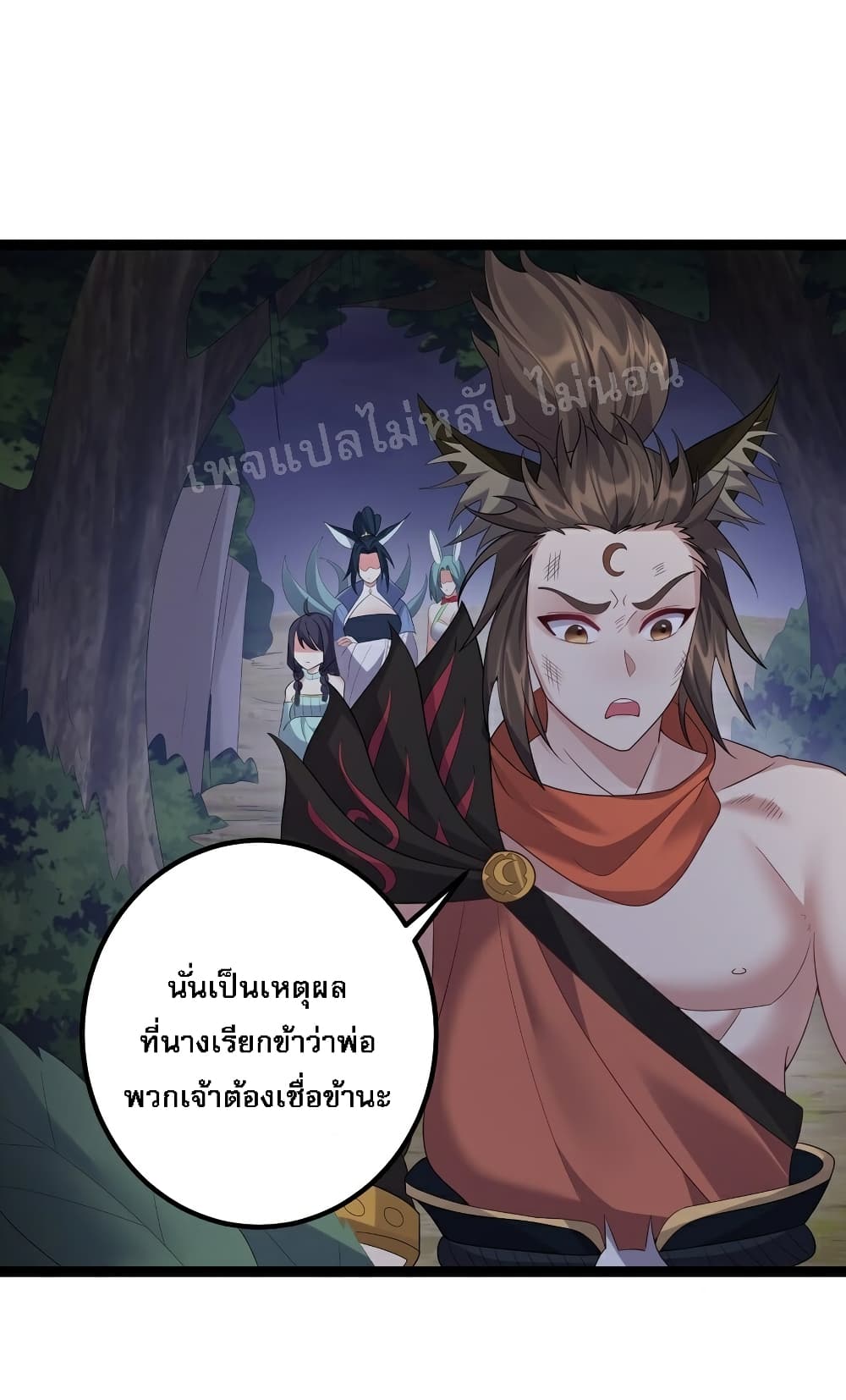 Rebirth is the Number One Greatest Villain ตอนที่ 100 (28)