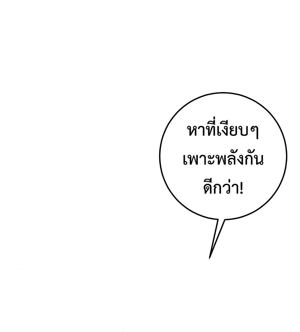 Your Talent is Mine เธ•เธญเธเธ—เธตเน 22 (10)