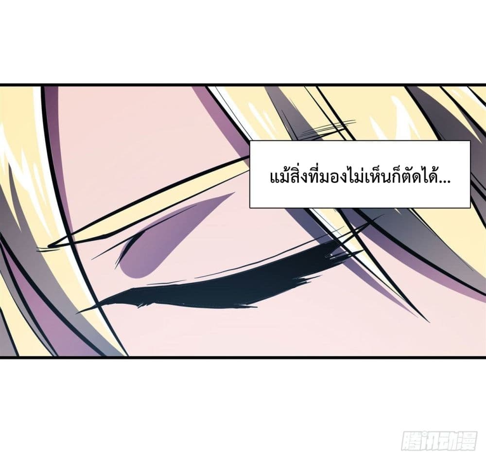 The Strongest Knight Become To Lolicon Vampire ตอนที่ 182 (24)